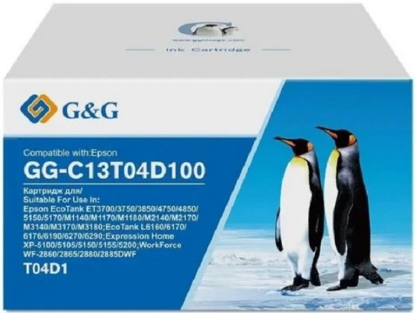 фото Бункер  G&G GG-C13T04D100 в Челябинске