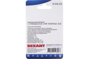 фото Клемма Rexant 06-0204-B10