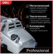 фото Шлифовальная машина Deli DE-JM230-2E