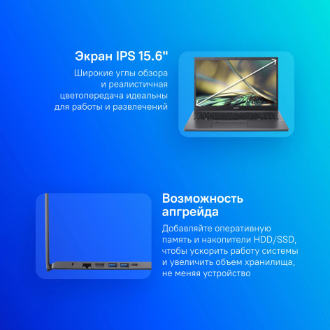 фото Ноутбук  Acer Aspire 5 A515-57-506D в Уфе 15.6 ", Core i5, 16 Гб RAM, 512 Гб SSD, UHD Graphics, Металлический