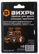 фото Щетка Вихрь 73/1/3/47