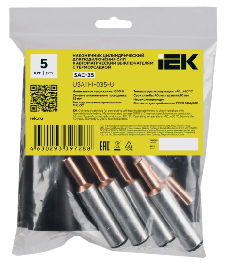 фото Наконечник IEK USA11-1-035-U в Санкт-Петербургe