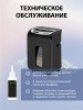 фото Уничтожитель бумаг  Cactus CS-SH-G6 в Перми