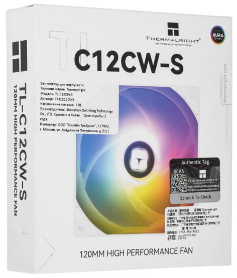 фото Вентилятор для корпуса Thermalright TL-C12CW-S ARGB White в Воронеже