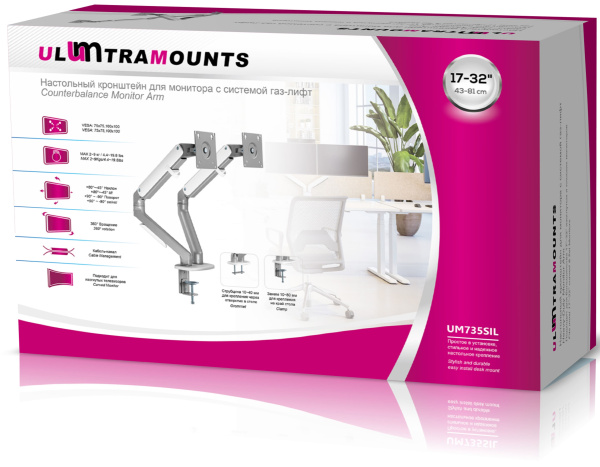 фото Кронштейн настольный Ultramounts UM735SIL в Екатеринбурге