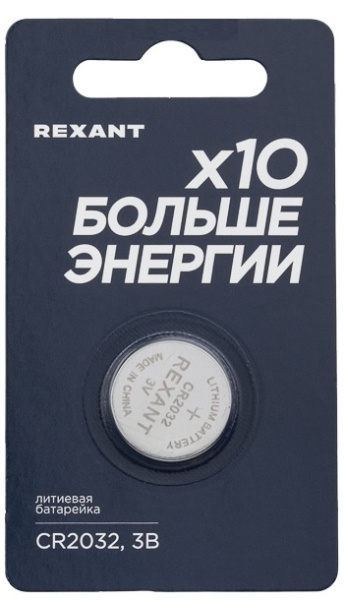 фото Батарейка  Rexant 39-1114 в Санкт-Петербургe
