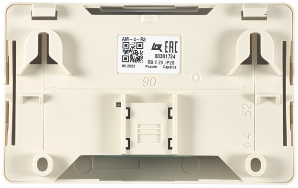 фото Метка  Рубеж АМ-4-R3 в Волгограде