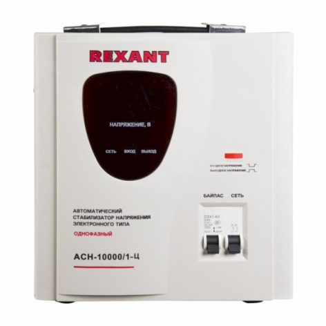 фото Стабилизатор напряжения Rexant 11-5007 в Уфе