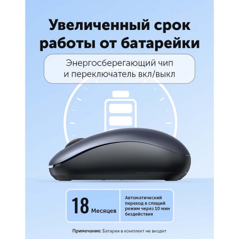 фото Мышь Wireless UGreen MU105 в Красноярске