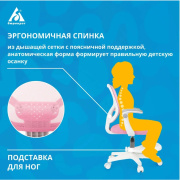 фото Кресло Бюрократ Burokids 3