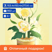 фото Конструктор WONDER MOON 804202