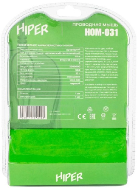 фото Мышь  HIPER HOM-031 в Омске