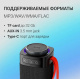 фото Колонка портативная Digma D-PS1522 в Санкт-Петербургe