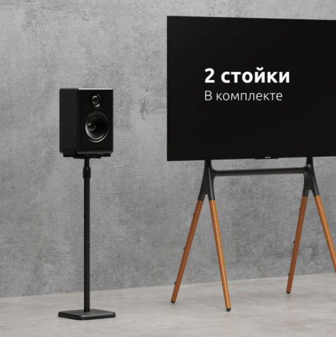 фото Стойка UNITEKI ST52SPEAKER в Казани