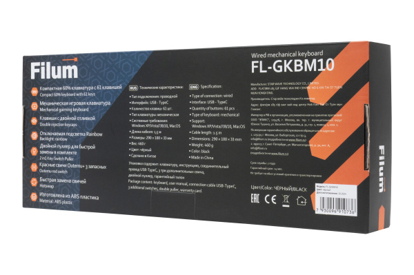 фото Клавиатура  Filum FL-GKBM10 в Волгограде