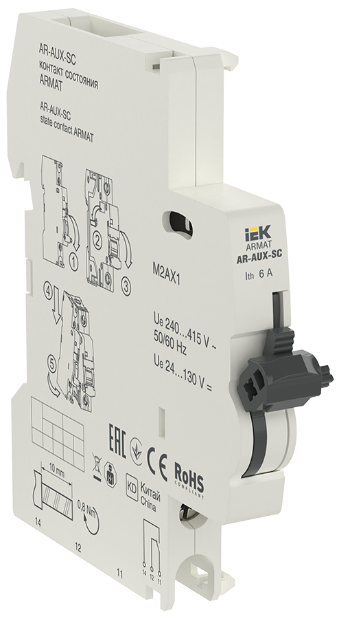 

Контакт IEK AR-AUX-SC-240-415 от 240В до 415В, AR-AUX-SC-240-415