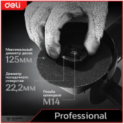 фото Шлифовальная машина Deli DE-JM125-2E