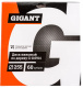 фото Диск пильный Gigant G-110914