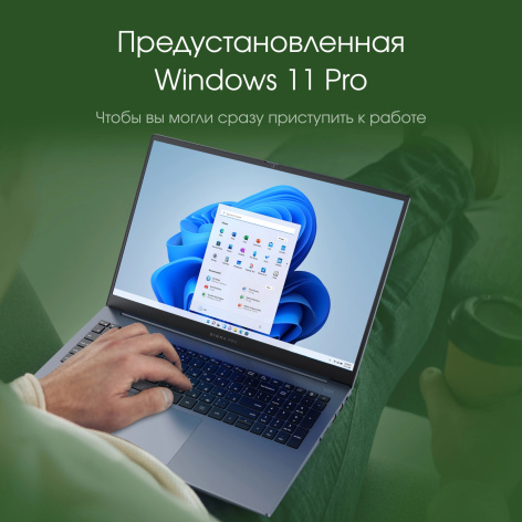 фото Ноутбук  Digma Pro Pactos в Уфе 16 ", Ryzen 7, 16 Гб RAM, 512 Гб SSD, Radeon Graphics, Темно-серый