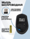 фото Клавиатура и мышь wireless Filum FL-KTW10-BK в Санкт-Петербургe