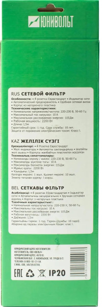фото Сетевой фильтр  ЮНИВОЛЬТ 00-00000386 в Красноярске
