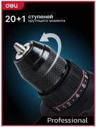 фото Дрель Deli DE-DZ20-1D2