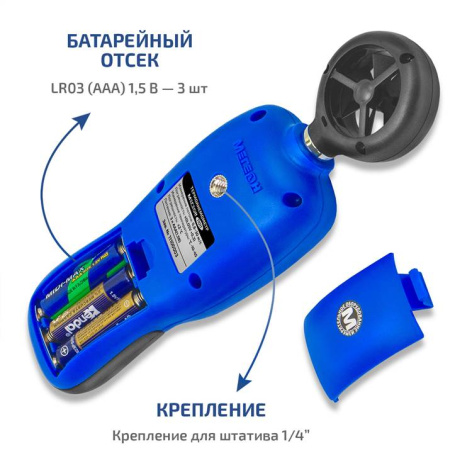 фото Термоанемометр  МЕГЕОН 11011 в Санкт-Петербургe