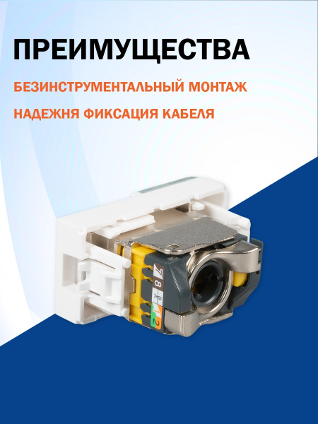 фото Компьютерная розетка Filum FL-FP114-C6A в Краснодаре