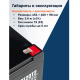 фото Батарея для ИБП Filum FL-B12120T2 в Санкт-Петербургe