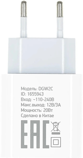 фото Зарядное устройство сетевое Digma DGW2C0F010WH в Красноярске
