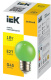 фото Лампа светодиодная IEK LLE-G45-1-230-G-E27 в Санкт-Петербургe