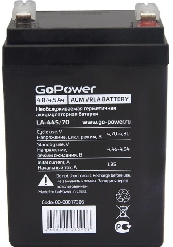 

Батарея GoPower 00-00017386 LA-445/70 4V 4.5Ah, 00-00017386