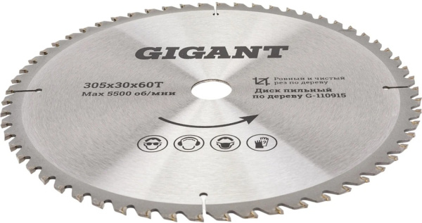 фото Диск пильный Gigant G-110915
