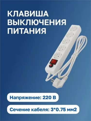 фото Комплект  Filum FL-SP3-5-1.8M/10 в Казани