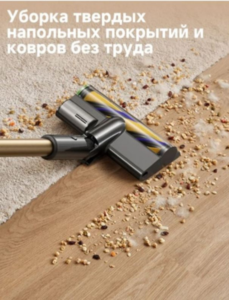 фото Пылесос  Dreame R10s Plus