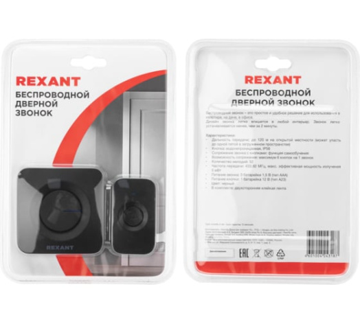 фото Звонок  Rexant 73-0017 в Волгограде