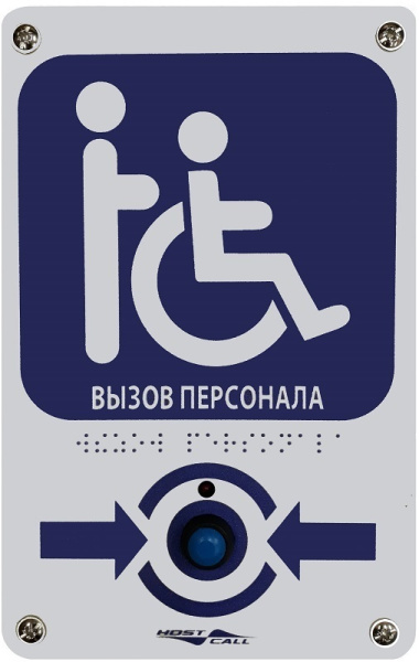 фото Кнопка  HostCall MP-413W14 в Волгограде
