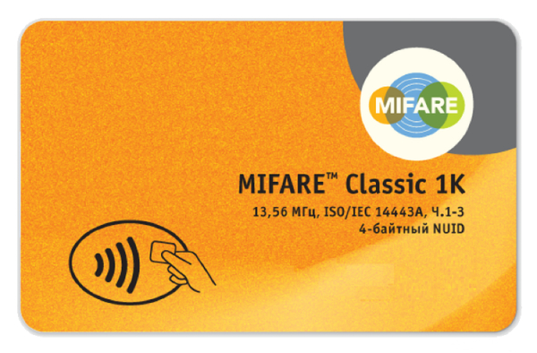 

Смарт-карта бесконтактная ISBC MIFARE Classic 1K ISO Card (4 byte nUID), MIFARE Classic 1K ISO Card (4 byte nUID)