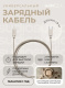фото Кабель  Sudio C1-L в Казани