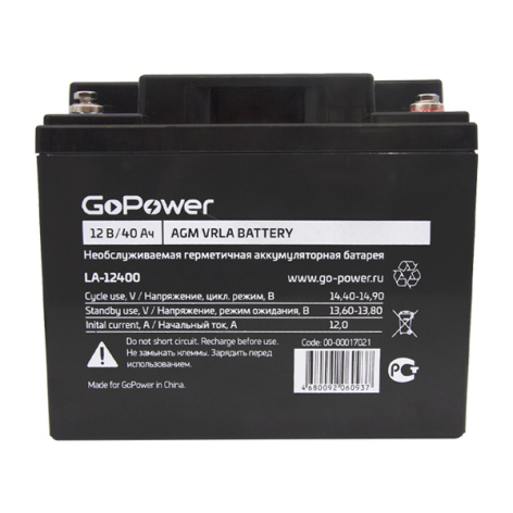 фото Батарея  GoPower 00-00017021 в Самаре