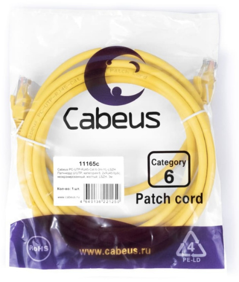 фото Кабель патч-корд U/UTP 6 кат. 3м Cabeus PC-UTP-RJ45-Cat.6-3m-YL-LSZH