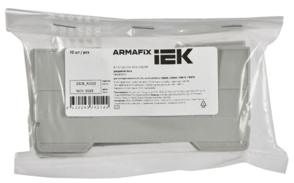 фото Разделитель IEK AF-CT60-00-K03-095-PP в Волгограде