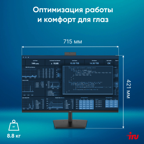 фото Моноблок 31.5" iRu Strato в Уфе