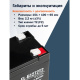 фото Батарея для ИБП Filum FL-B1272T2
