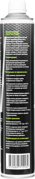 фото Баллон со сжатым воздухом  Cactus CS-AIR750 в Перми