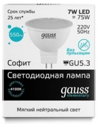фото Лампа светодиодная Gauss 13527 в Уфе