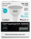 фото Лампа светодиодная Gauss 13527 в Уфе