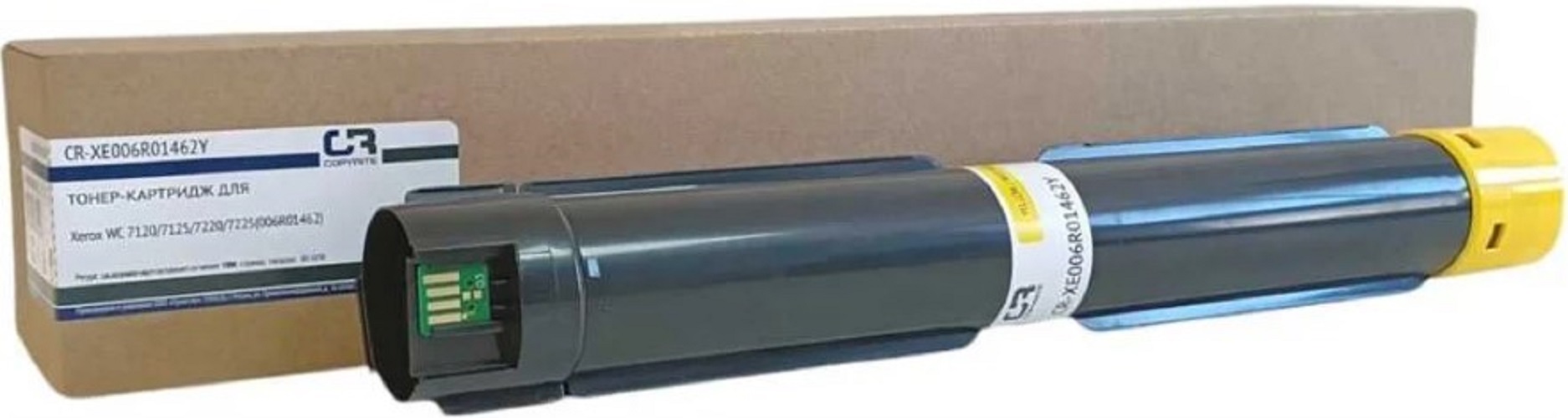 

Картридж CopyRite CR-XE006R01696Y лазерный 006R01696 желтый (3000стр.) для Xerox DC SC2020, CR-XE006R01696Y