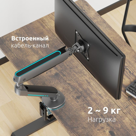 фото Кронштейн настольный UNITEKI FMGT19RGBGL в Санкт-Петербургe