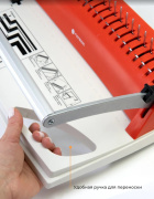 фото Брошюровщик ГЕЛЕОС БП-9+